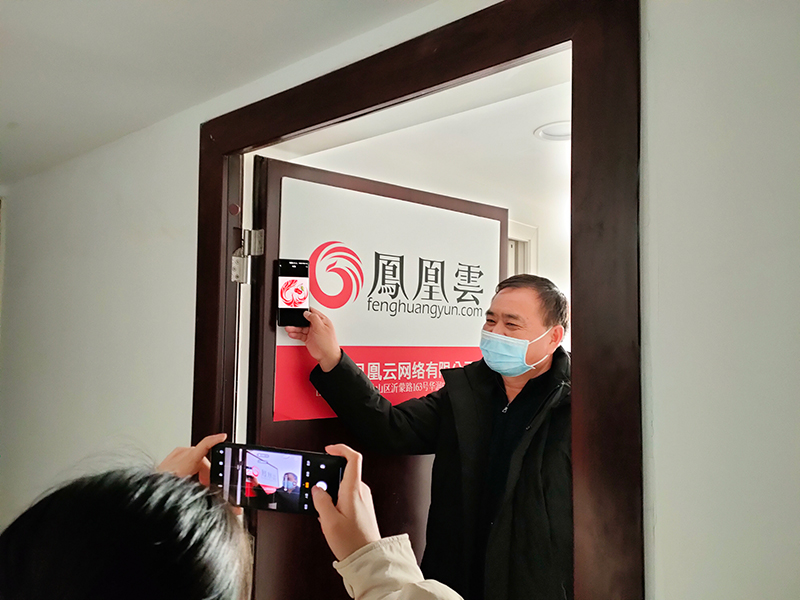 凤凰云网络应用与数字营销服务商